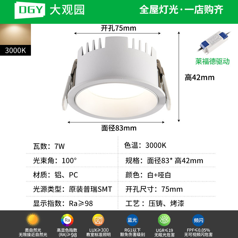 Downlight de borde estrecho led incrustado pasillo colina lámpara de techo antideslumbrante marco estrecho sin lámpara principal 495L