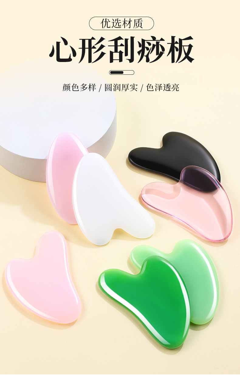 Natural Rose Quartz Gua Sha Heart Shaped Massage Wand Facial Eye Body Scraping Board overview