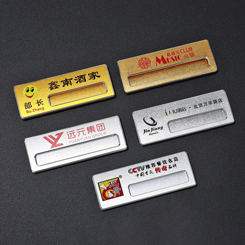 铝合金胸牌定制别针式胸牌制作插纸工号牌铝合金插槽胸牌磁吸工牌|undefined