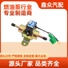 �羳12V �������õ���ȼ�ͱ�EP-501-0 19242-13-350 1943-13-350A