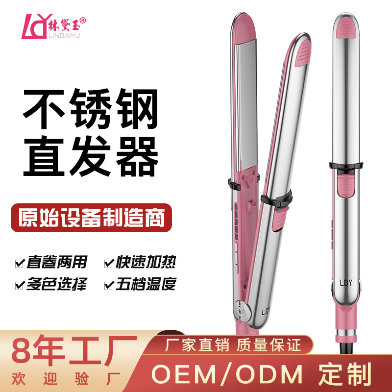 LDY new cross -border hot -selling built -in lock stainless steel…