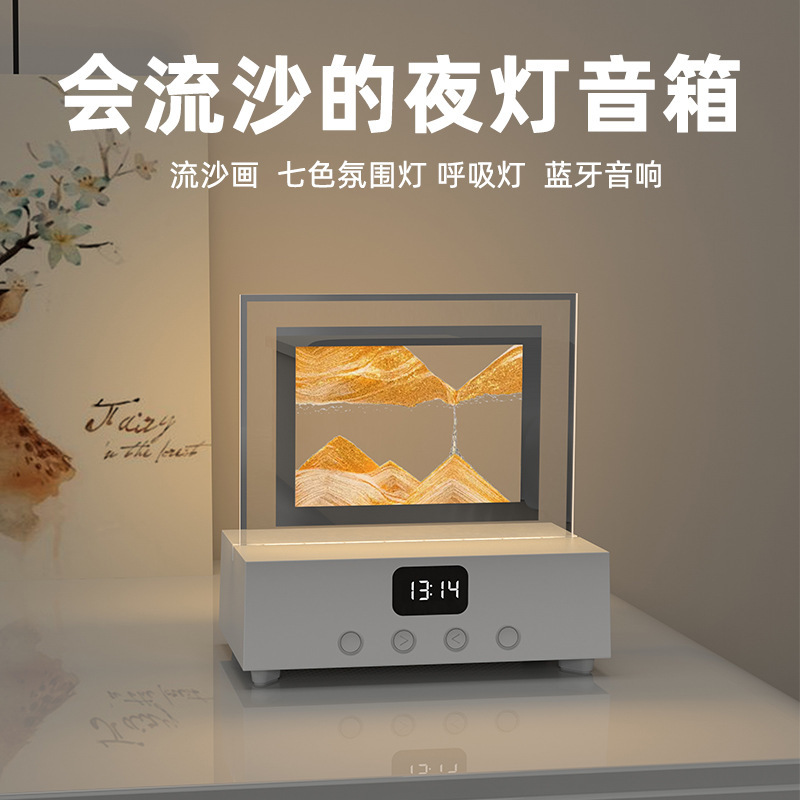 ビジネスギフト流砂アクリルクリエイティブ音楽電気スタンドbluetooth音響夜灯パーソナライズプレゼント|undefined