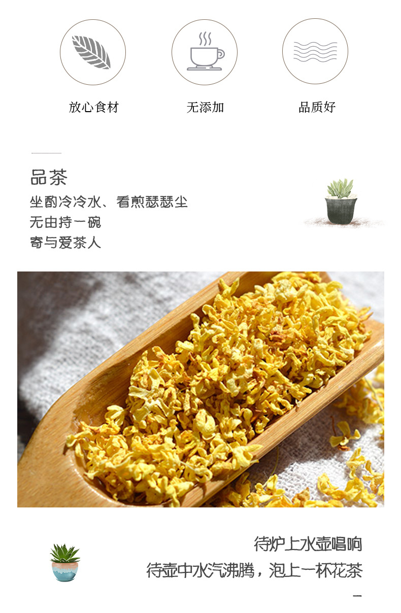 Dried Osmanthus Flowers Gui Hua 500g A Grade Freeze Dried Herbal Tea for Brewing and Culinary Use key features