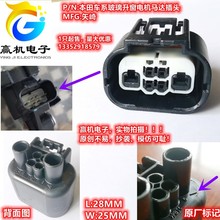 7283-0701-30 �m��춱���܇ϵ����܇��������������ˮ���^6PINԭ
