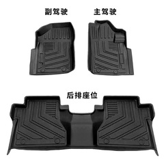 TPE防水腳墊適用於日產納瓦拉NAVARA右舵車內地墊防滑環保無異味