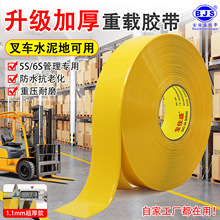 15�����d����PVC��λ�z�����뉺��ĥ��ˮ5S6S���IAGV�ŗl���o�z��