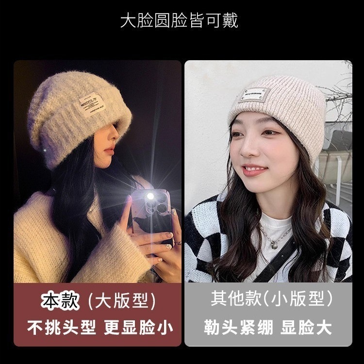 帽子女2025新款冬季保暖毛线帽大头围显脸小宽松护耳针织帽韩版潮|undefined