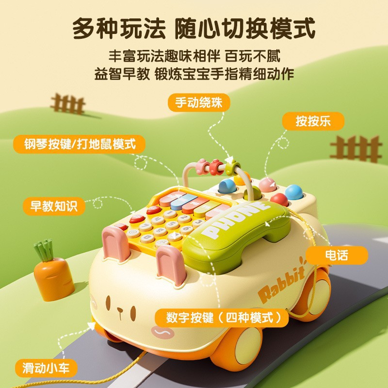 0-3 years old early childhood education for baby emulational rabbit telephone children‘s toy electric boys and girls educational toy words gift