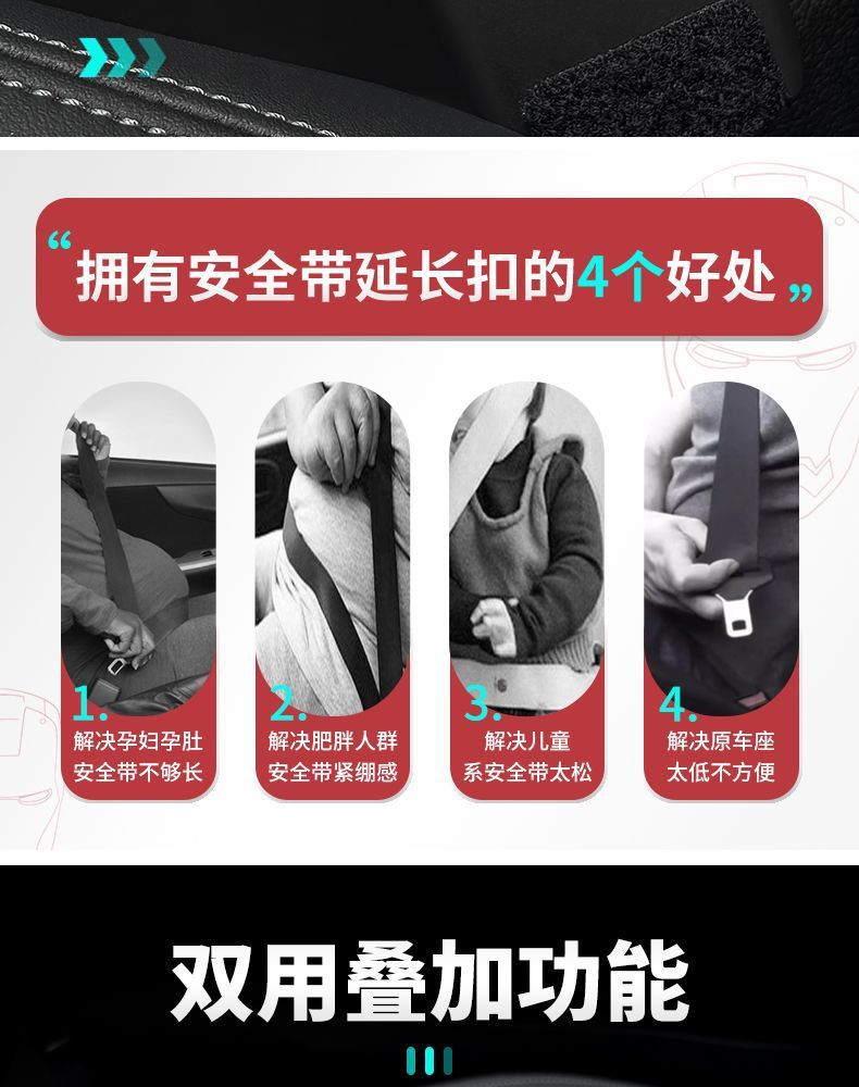 Suitable for Changan dark blue s7 SL03 G318 car seat belt stopper fork head lock tongue insertion with bayonet