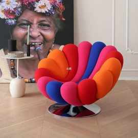 北欧设计师创意单人沙发旋转海葵椅轻奢休闲椅客厅卧室阳台懒人椅