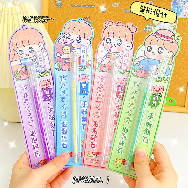 cartoon children's tweezers stainless steel for students