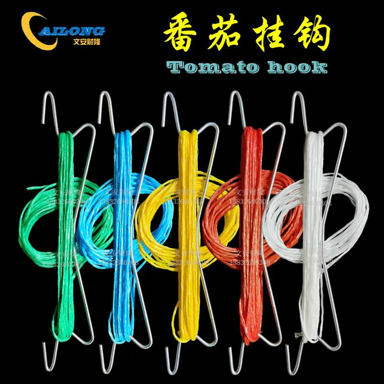 Крючки для томатов, крючки для решеток для томатов, крючки для тепличных решеток, крючки для поддержки виноградной лозы (доступны варианты цвета веревки).