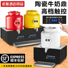 ���l�������մ�ţ�̶�늼ӟῧ�ȶ��Ƶ��֭�����ض��{Ͱţ��Ͱ��