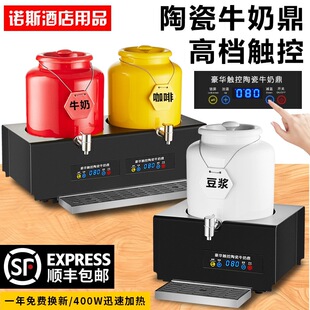 ���l�������մ�ţ�̶�늼ӟῧ�ȶ��Ƶ��֭�����ض��{Ͱţ��Ͱ��