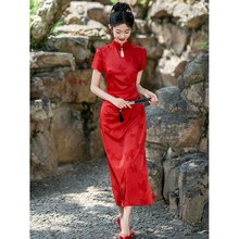 |昭愿 新中式红色旗袍新娘敬酒服女2025新款结婚订婚礼服连衣裙