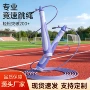 学生体育成人竞速跳绳