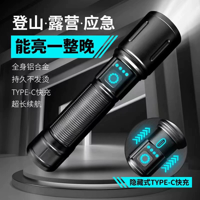 Трансграничный белый лазерный фонарик дальнего излучения на открытом воздухе водонепроницаемый перезаряжаемый свет сильный свет высокой мощности фокус фонарик