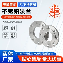 法兰;弯头;三通