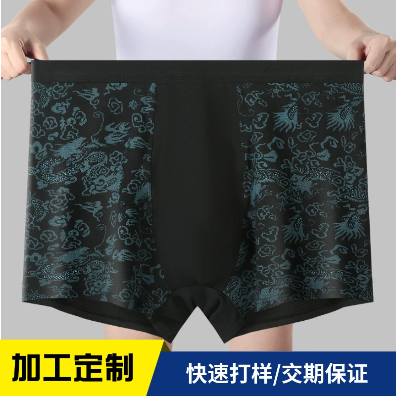 Мужские боксеры больших размеров с высокой талией, из чистого хлопка, дышащие, свободные, с глубоким вырезом [на заказ]