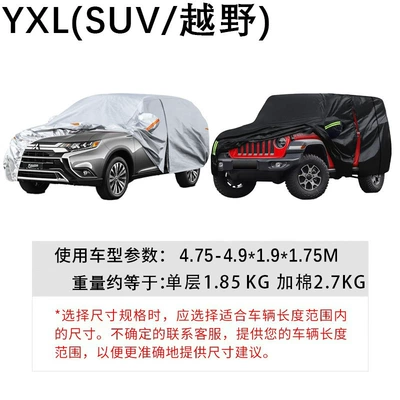 Car clothing — Popular Car Cover in Stock - cross-border-silver-single-layer-fixed-rope-storage-bag-yxl475-4919175m
