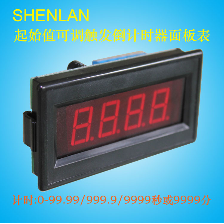PLC控制产品完成剩余时间倒计时显示器仪表起始值可设置0-999.9秒