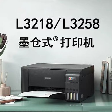 Epson 3118/3256/3258/3218 rəngli çap, skan və kopiya funksiyalı MFP