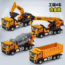 儿童合金惯性工程车礼盒套装男孩3一6岁挖掘机搅拌车玩具车益智