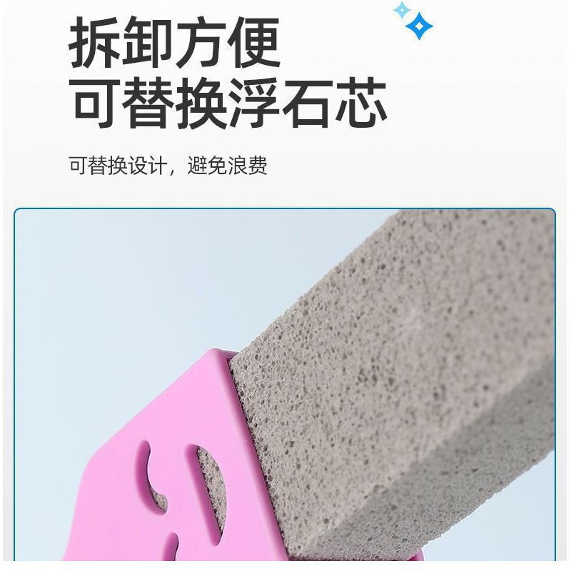 马桶刷子家用浮石清洁棒卫生间马桶去黄洁厕刷洁厕剂强效厕所刷子|undefined
