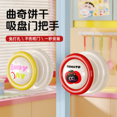 吸盘玻璃推拉门把手免打孔厕所卫生间强力拉手柜门窗户冰箱门把手