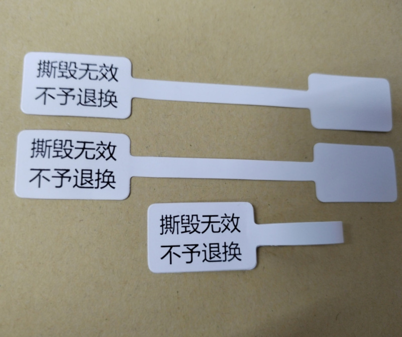 工場の指輪の価格表のジュエリーのタグは無効です。|undefined