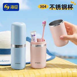 牙刷架;洗漱包、袋;肥皂盒/架