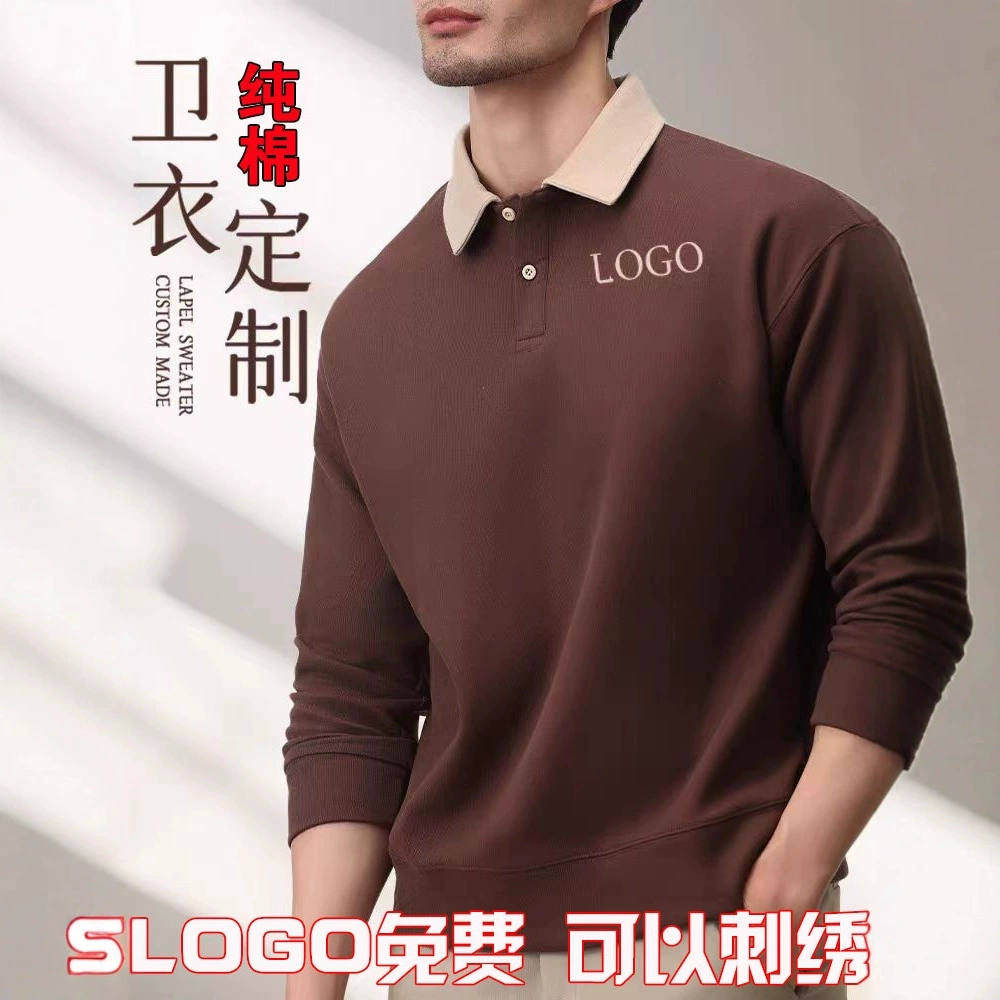 Толстовка из чистого хлопка с индивидуальным принтом логотипа, мужская осенняя рабочая одежда, тонкий пуловер с лацканами и длинными рукавами, одежда для корпоративного працівника с вышивкой