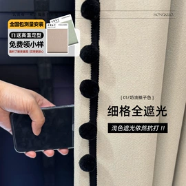 布艺窗帘;布艺窗纱;窗帘杆罗马杆