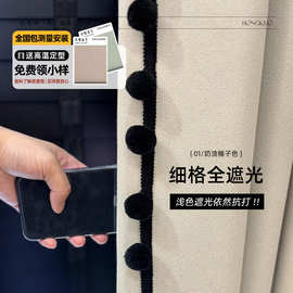 细格全遮光窗帘黑金宝利格雪尼尔质感棉麻格奶油色绍兴简约窗帘布