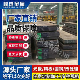 钛棒TC4钛合金棒材直径25mmTi6Al4v实心Gr5光棒零切2mm-300mm