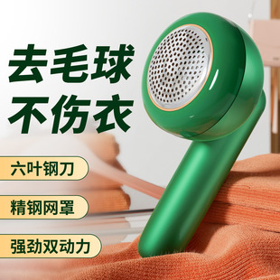 Shaving device manufacturers direct supply clothes hair ball trimmer does not hurt clothes home charging wireless sweater pilling hair remover
