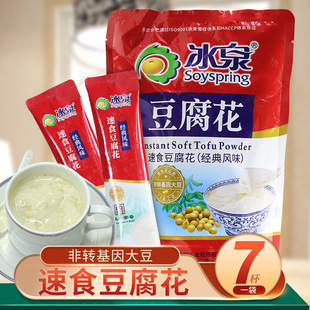 ���ݱ�Ȫ��ʳ������224g(7С��)�_�ݶ����X/�𶹸����I�B��ʳ���