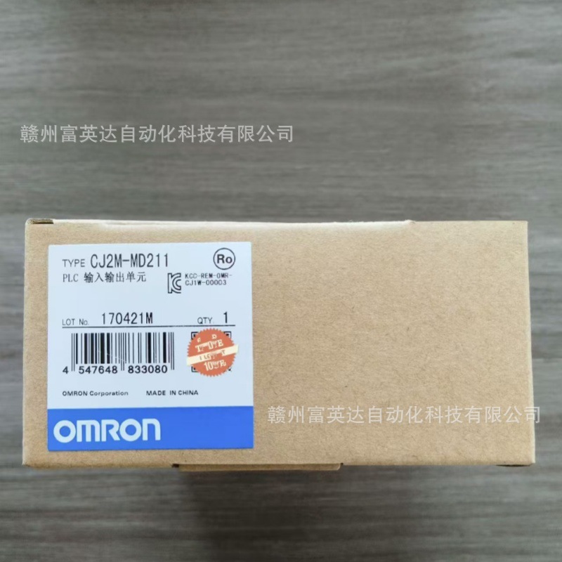 欧姆龙PLC模块CJ1W-MD211全新包装实物拍摄议价出售