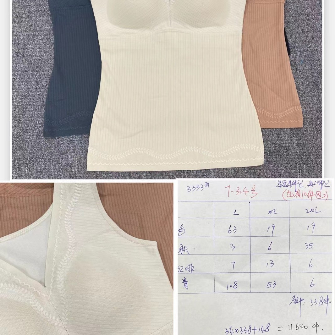 Nuevo chaleco de terciopelo de terciopelo caliente, super elástico, cómodo y cálido con almohadilla de pecho, camisa interior sin marcas gruesas