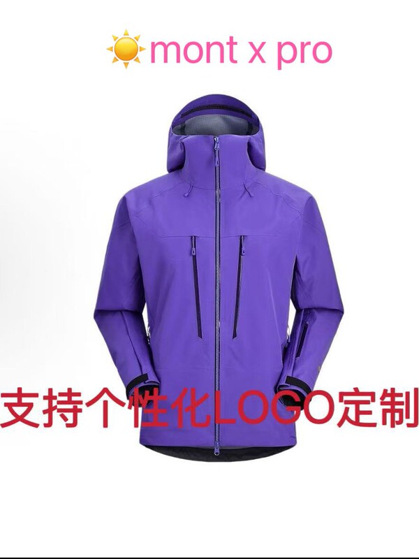 サンストーン同型プロ全天候型アウトドアスポーツ男女兼用防風防水登山キャンプジャケット|undefined