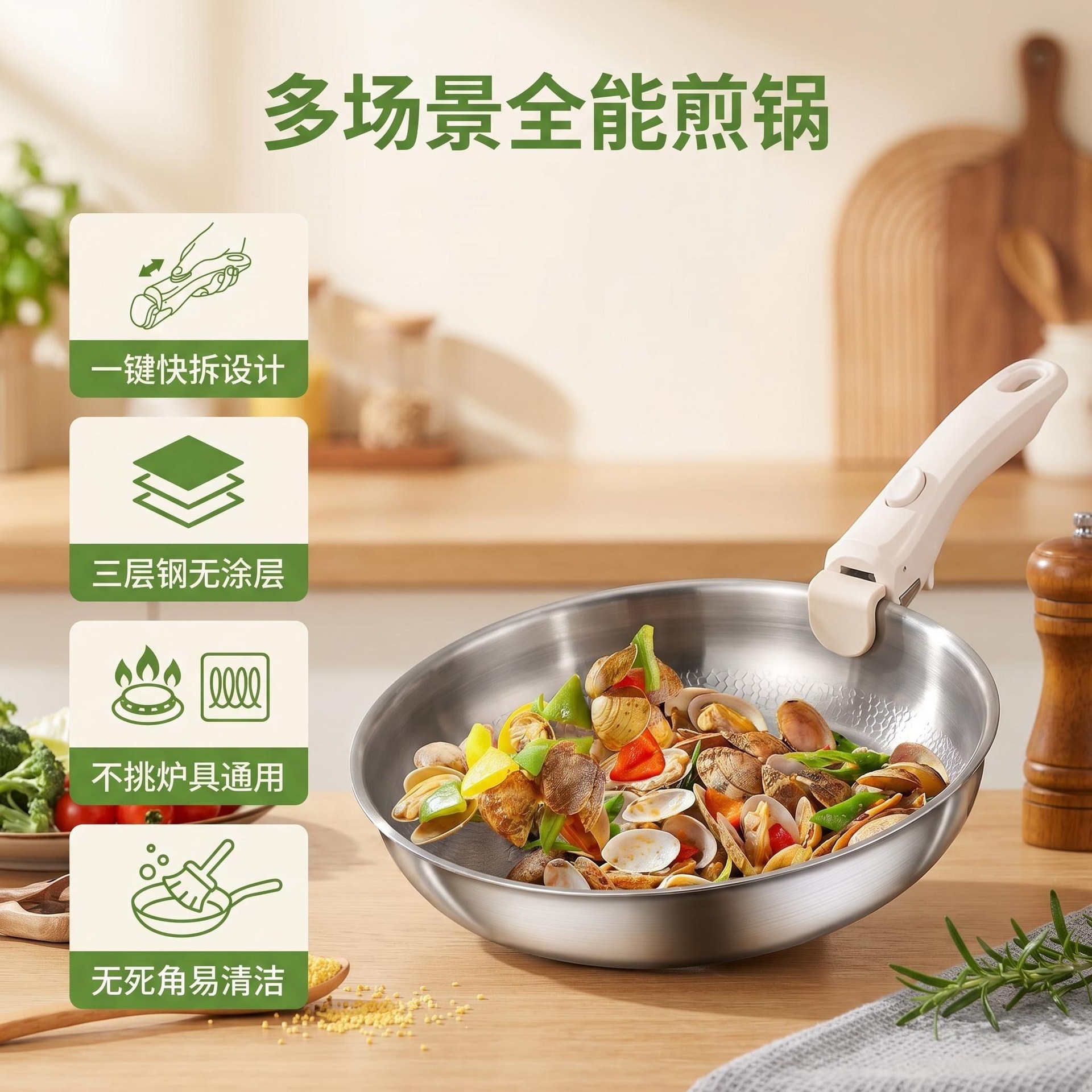Cookware Pots Pans Kitchen Product