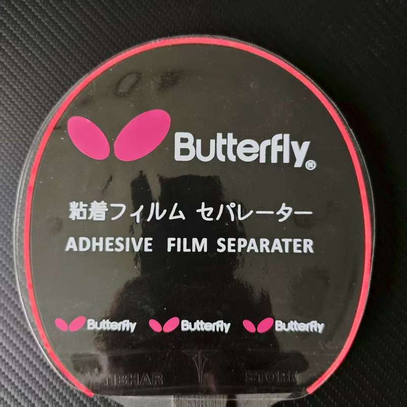 ✅乒乓球套胶保护膜乒乓球拍保护膜粘性胶皮反胶贴膜胶皮护边蝴蝶|undefined