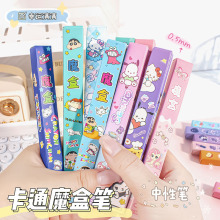 创意卡通按动中性笔高颜值学生小礼品可爱励志盲盒笔文具用品批发