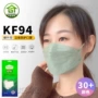 大人防护透气立体口罩