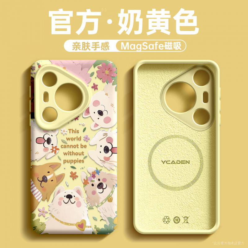Suitable for Huawei Pura80Pro+ Mobile Phone Case New Pura70 Case Ultra Soft Silicone P60 Protective Case 50