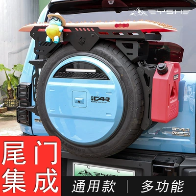 Universal Multifunctional Tailgate Integrated Car table board