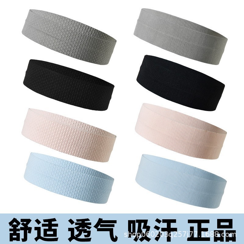 Sports Hair Belt Sweat Guide Belt Men's and Women's Fashion Running Fitness Yoga Sweat-absorbent Tape Headband Embroidered Headband Hair Belt