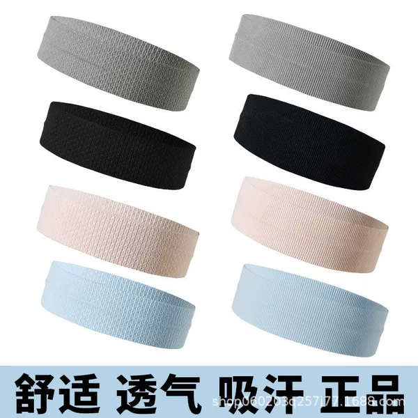 Sports Hair Belt Sweat Guide Belt Men's and Women's Fashion Running Fitness Yoga Sweat-absorbent Tape Headband Embroidered Headband Hair Belt