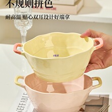 双耳汤碗家用2025新款高颜值泡面碗奶油风大碗汤面碗陶瓷螺蛳粉碗