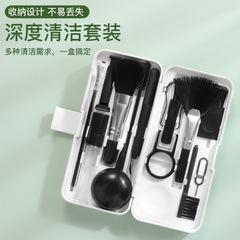 New Q19 Best-Selling Office Cleaning Set Computer Keyboard Speaker Mobile Bluetooth Earphone Microphone Dust Remover